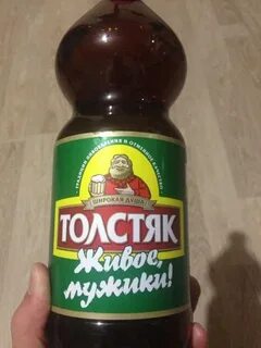 Полторашка банка