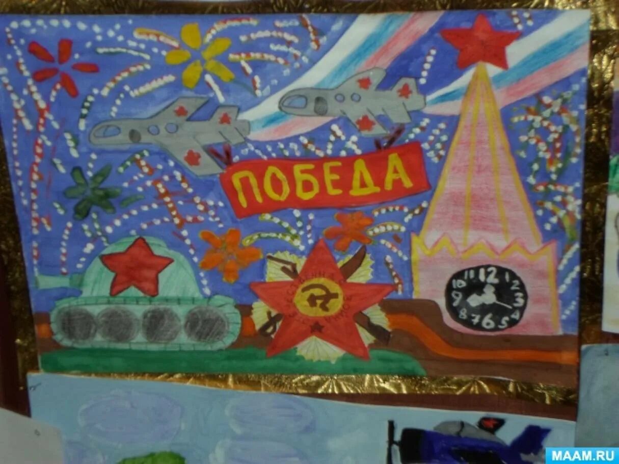 Тема недели 9 мая старшая группа. Тема недели 9 мая день победы подготовительная группа. день победы старшая группа. тематическая неделя день победы. тема недели день победы в старшей группе.