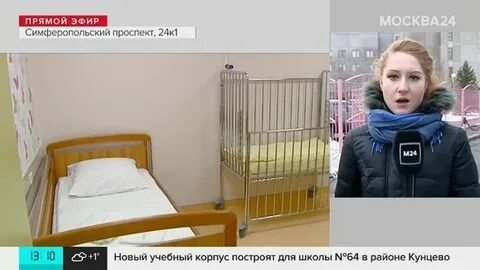 Опека красногорск