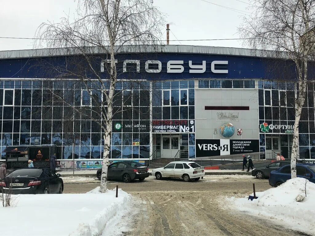 глобус саранск улица коваленко. глобус саранск улица коваленко. магазин глобус саранск. тц глобус йошкар-ола. глобус саранск.