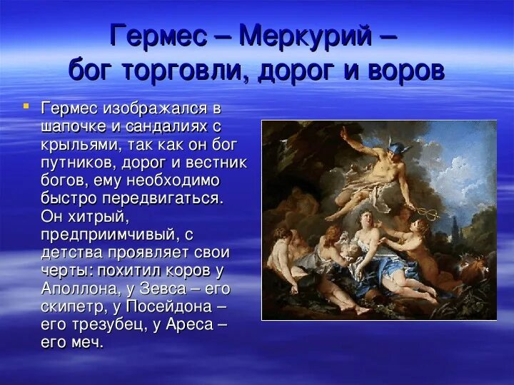 О боге какой он
