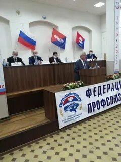 Саратовский профсоюз