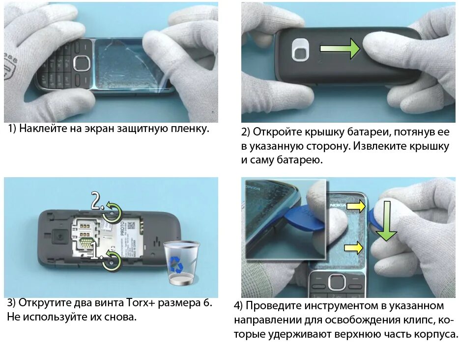 Открыть телефон нокия. Nokia открывается задняя крышка. Как открыть нокиа. Как открыть крышку нокиа 3310. Как открыть крышку телефона нокиа кнопочный.