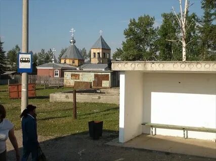 Стар пос