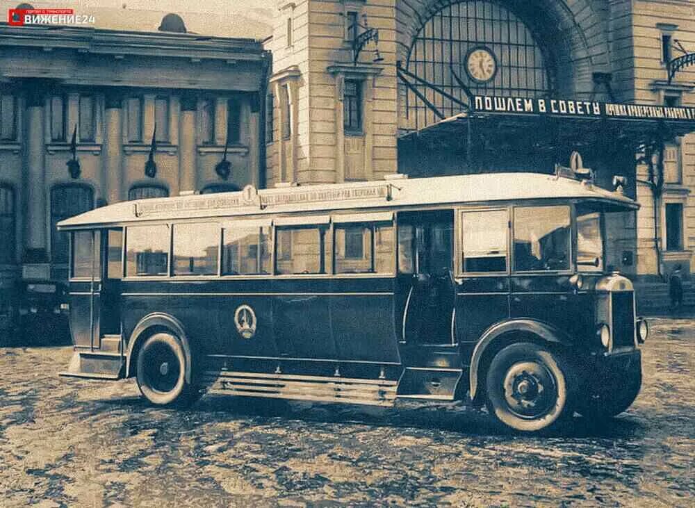 Автобус Лейланд 1924. Автобусы Лейланд в СССР. Автобусы Лейланд 1927. Автобус СССР 1930х. Первые автобусы в россии