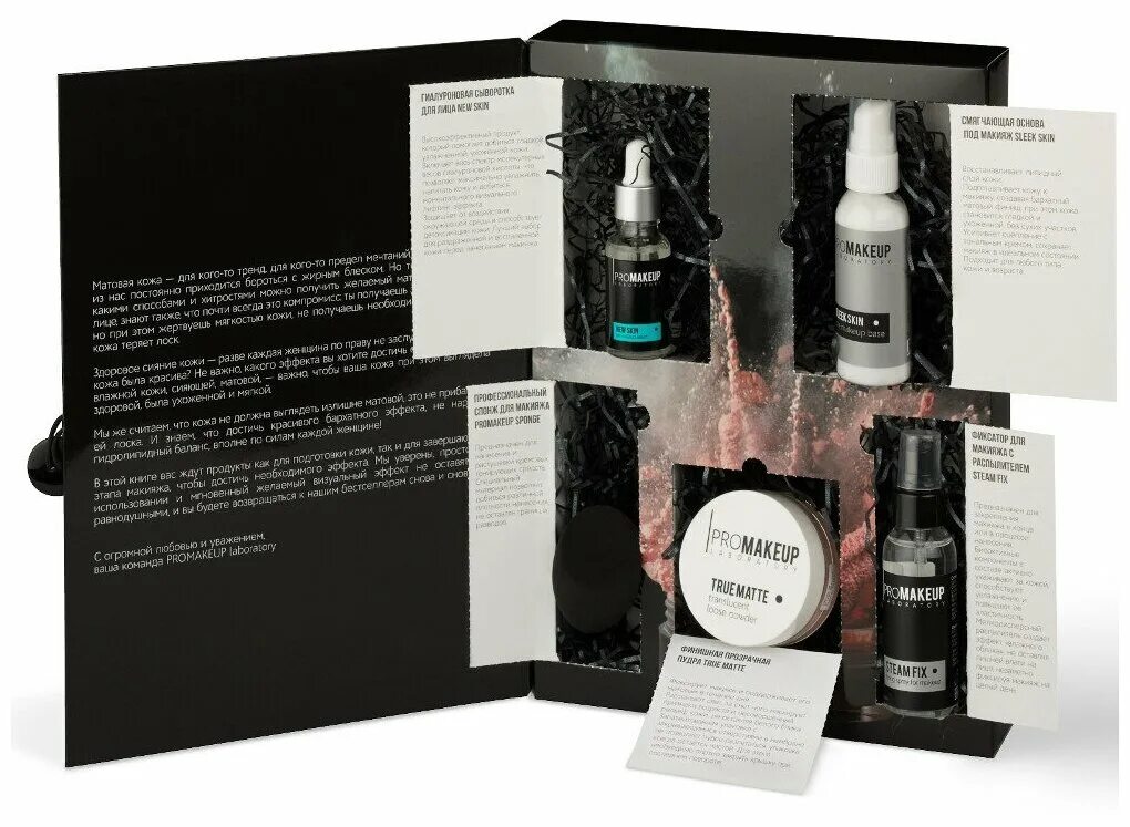 Promakeup laboratory pro matte prime. Promakeup laboratory pro matte prime. Promakeup laboratory сыворотка для лица "new skin", 20 мл. Промэйкап лаб основа под макияж. Косметика promakeup laboratory.