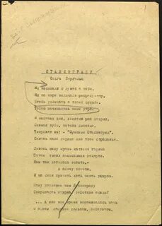 Сталинградская битва стихи до слез