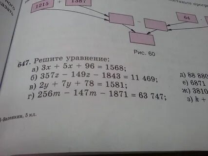 Решение уравнения 168 98 z 65