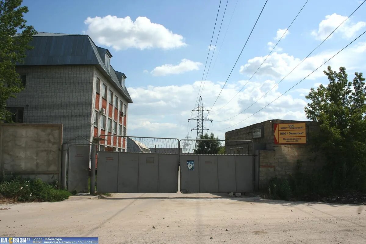 Тпп меркурий ставрополь. Фирма меркурий черкесск последние новости. Ооо сплав чебоксары. Нпк меркурий. Ооо нпк меркурий чебоксары официальный сайт.