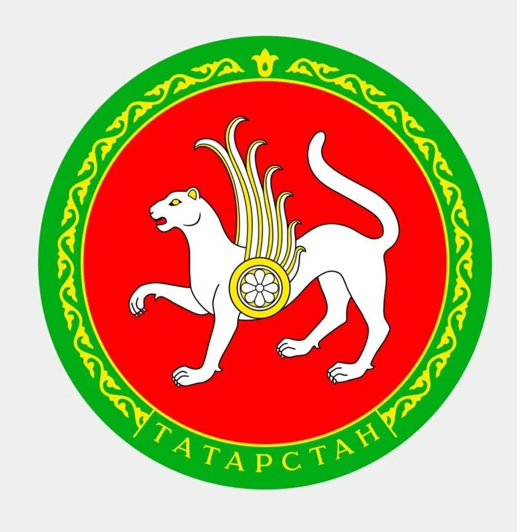 Государственный герб Республики Татарстан. Символы Республики Татарстан. Республика Татарстан эмблема. Государственная символика Татарстана