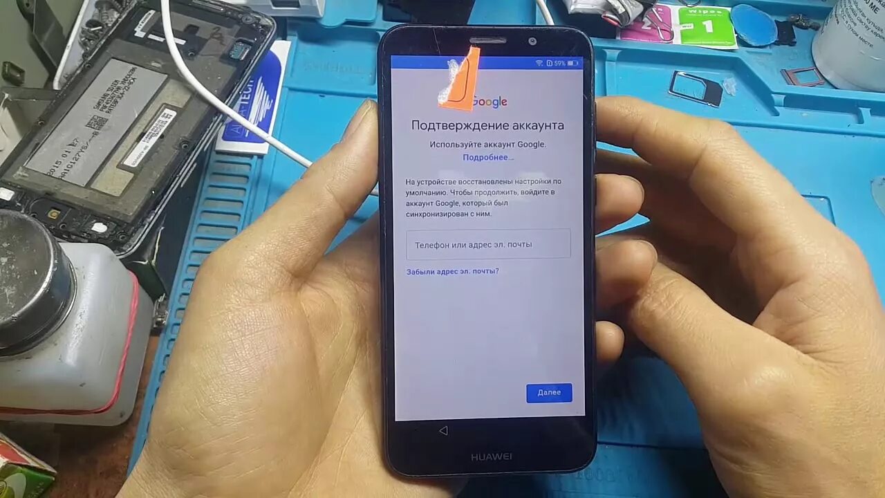 Frp unlock huawei. Huawei dra-lx5. huawei dpa lx5. dra lx5 huawei testpoint. frp huawei.