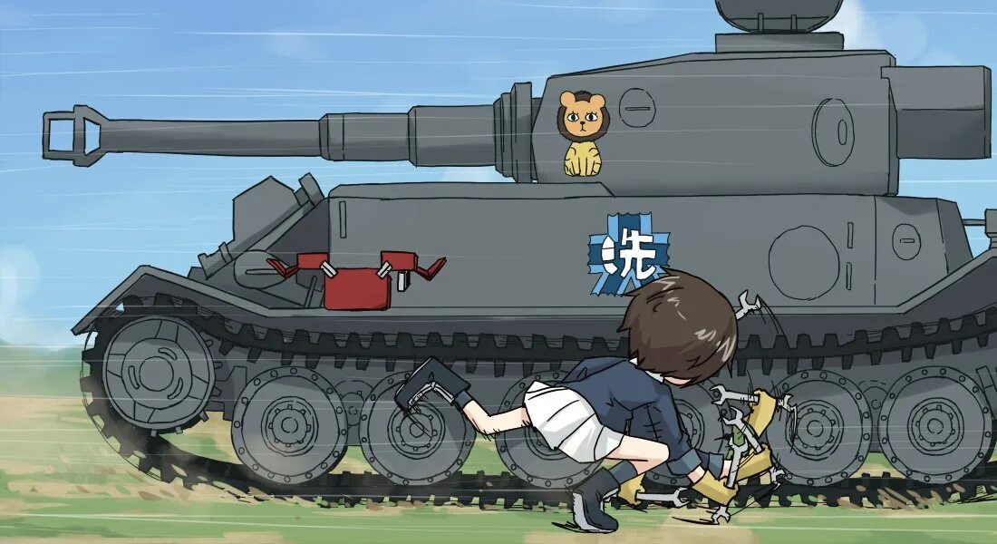 Тигр Порше Gup. Хетцер Gup. Girls und Panzer тигр. Gup memes