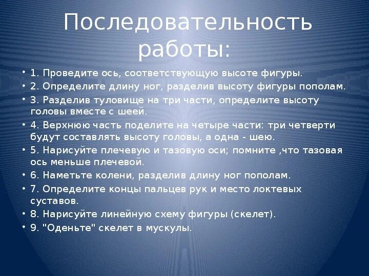 Предложение со словом голубой. Составить предложение со словом голубой Лазурный. Предложение со словом Лазурный. Предложение со словом синий ,Лазурный.