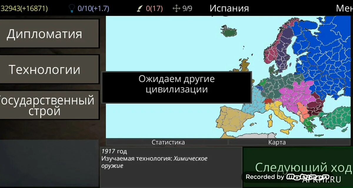 Новый путь путь цивилизации. Современная цивилизация. Человечество в будущем. Новый путь путь цивилизации. Исторический путь.