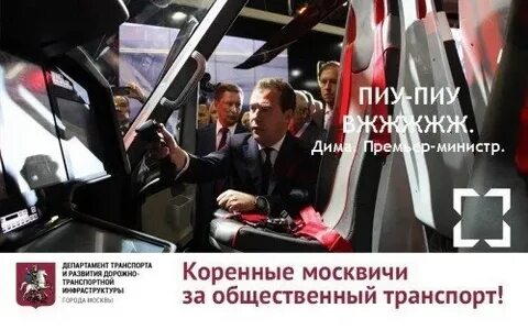 Коренной москвич это