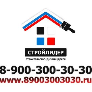 Стройлидер