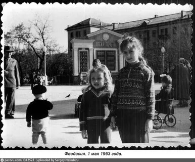 1 мая 1963