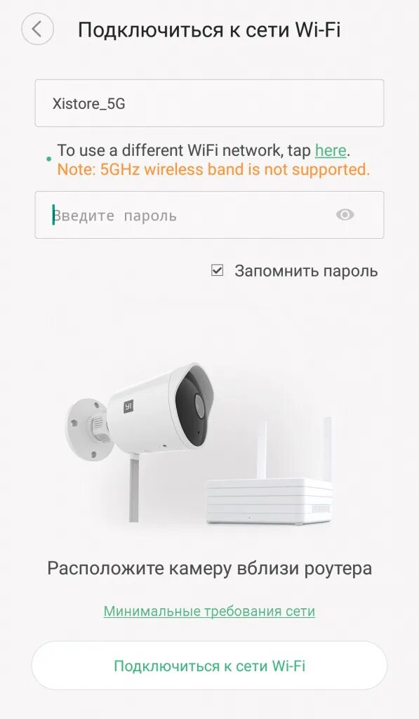 Настройка камеры 14 про