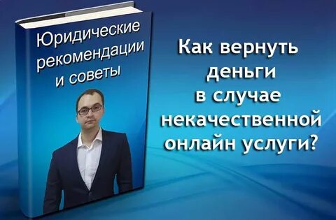 Адвокаты рекомендации