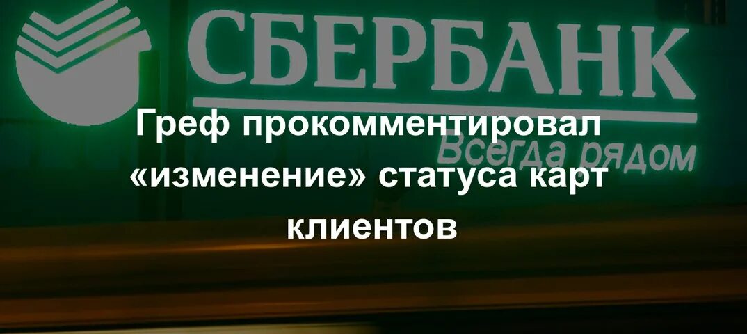 Работа сбербанка 23 февраля 2024 года. График Сбербанка на март. Сбербанк отделения Липецк. Сбербанк Ивантеевка. Сбербанк Ивантеевка ВК.