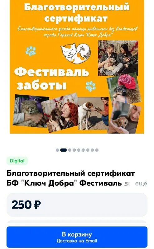 будь ключом к добру. ключики добра. ключики добра. ключик любви. замочек сердечко с ключиком.