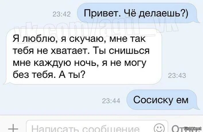 Ты мне снишься каждую ночь