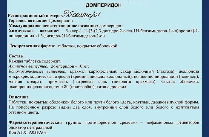 розулип плюс 10мг+10мг n30 капс. розулип 30 +10. 10мг+10мг №30. розулип 10+10. таблетки розулип 20 мг.