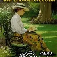 Паргоронские байки