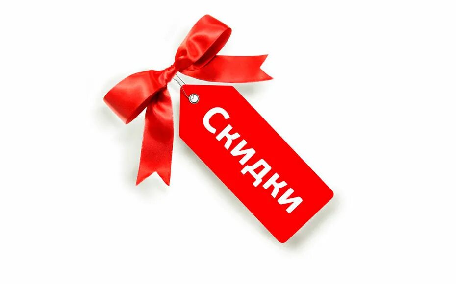 Акция красивое оформление АКЦИЯ для постоянныx заказчиков! 2 ответов форум Babyblog