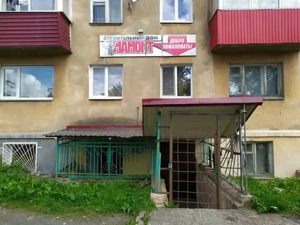 Улица бумажников 1