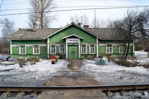 Станция том