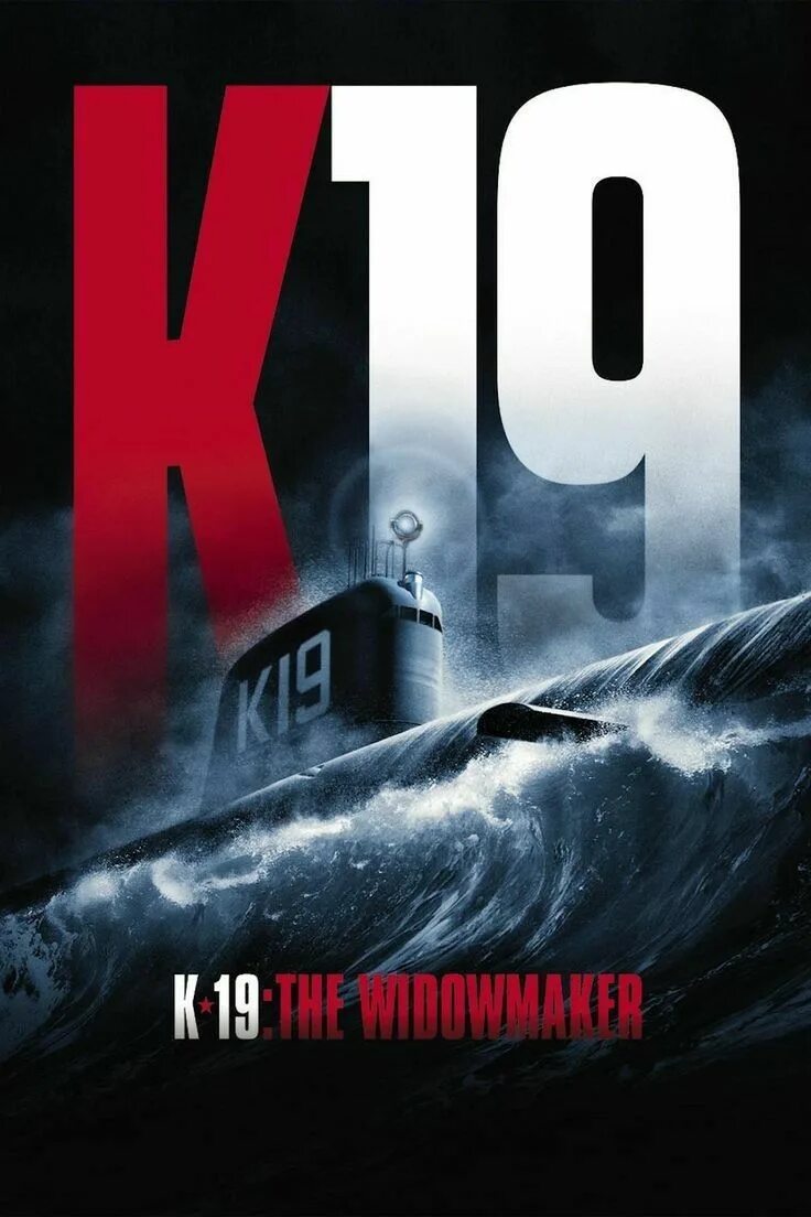 К 19 книги. Атомная подводная лодка екатеринбург. К 19 книги. Атомная подводная лодка к-19 хиросима. К 19 книги.