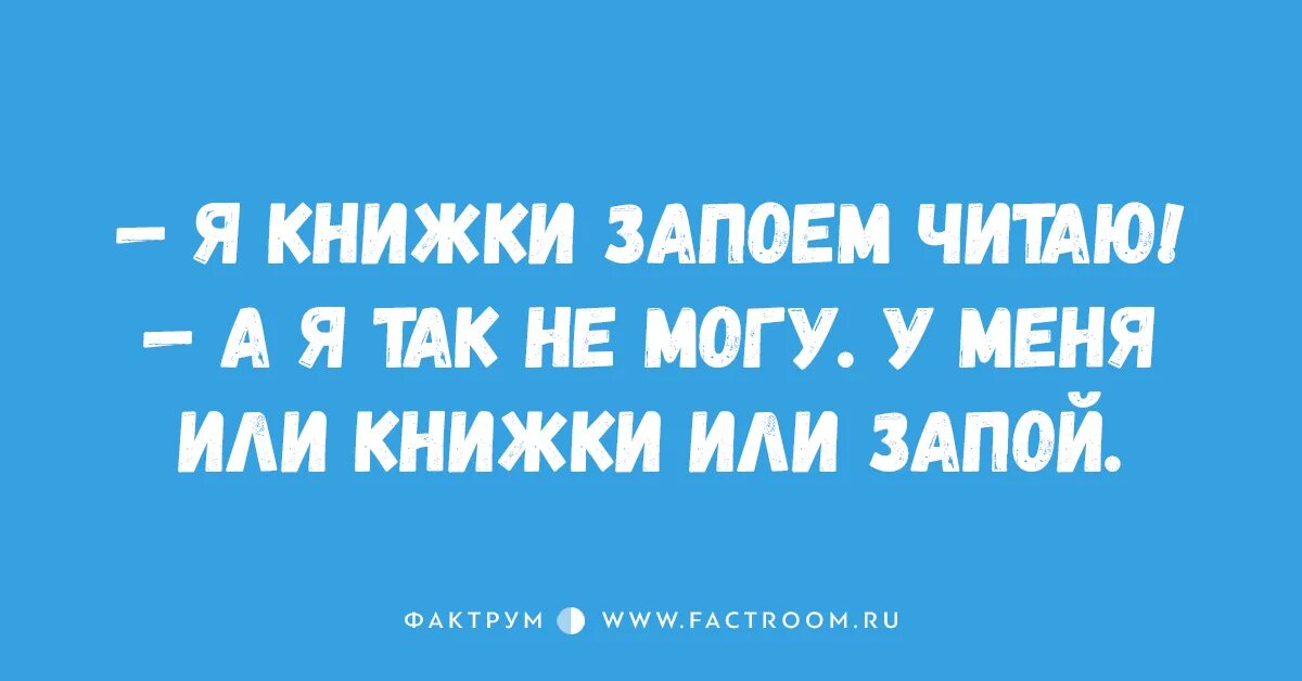 Держишь запеваем читают зиждется