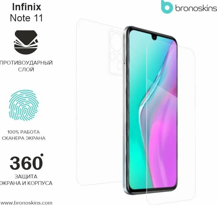 Защитное стекло Infinix Note 11. Защитное стекло на Инфиникс нот 11. Смартфон Инфиникс нот 11. Защитное стекло для Infinix Note 12 2023 (g99).