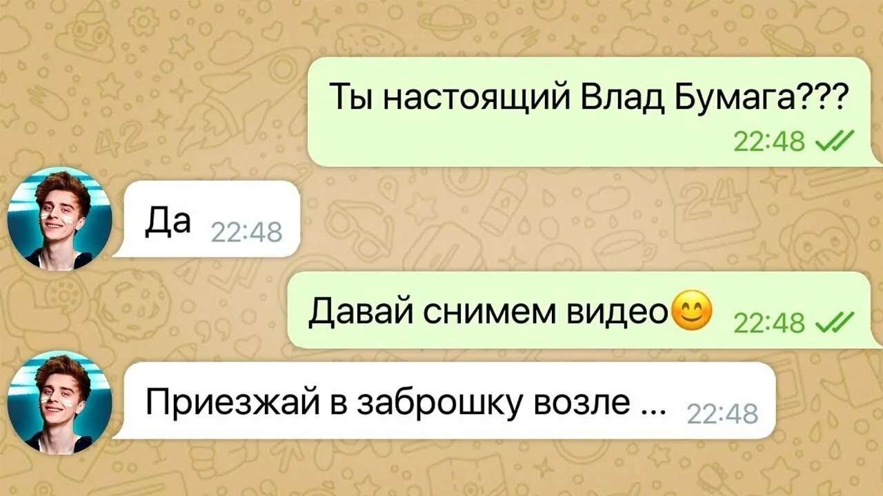 Напишите в данном чате
