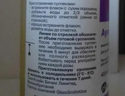 Суспензии добавить