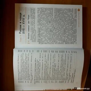 Углубленная программа по истории 10 класс