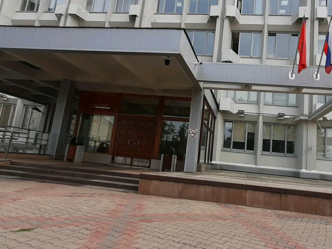 Маркса 93. Волшебная вода туапсе. Г минск ул смоленская 15. Администрация красноярска. Маркса 93.