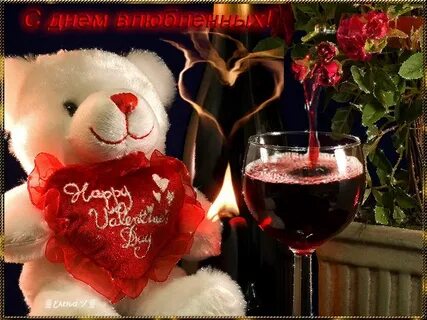 Гифки с днем влюбленных красивые