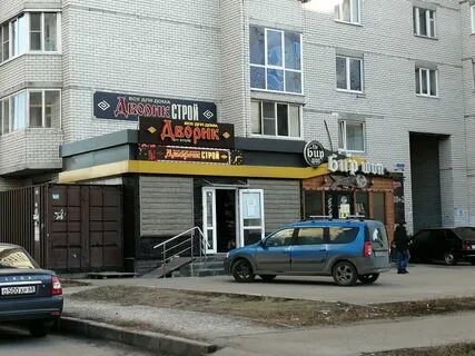Магазин 5 5 тамбов