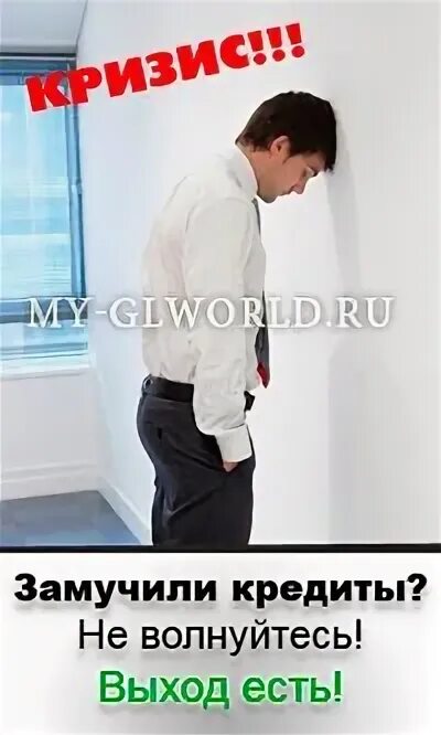 Запись в трудовой увольнение за прогул. Статьи увольнения по трудовому кодексу. Понуждение к увольнению. Угрожают увольнением что делать. Что делать если уволили с работы.