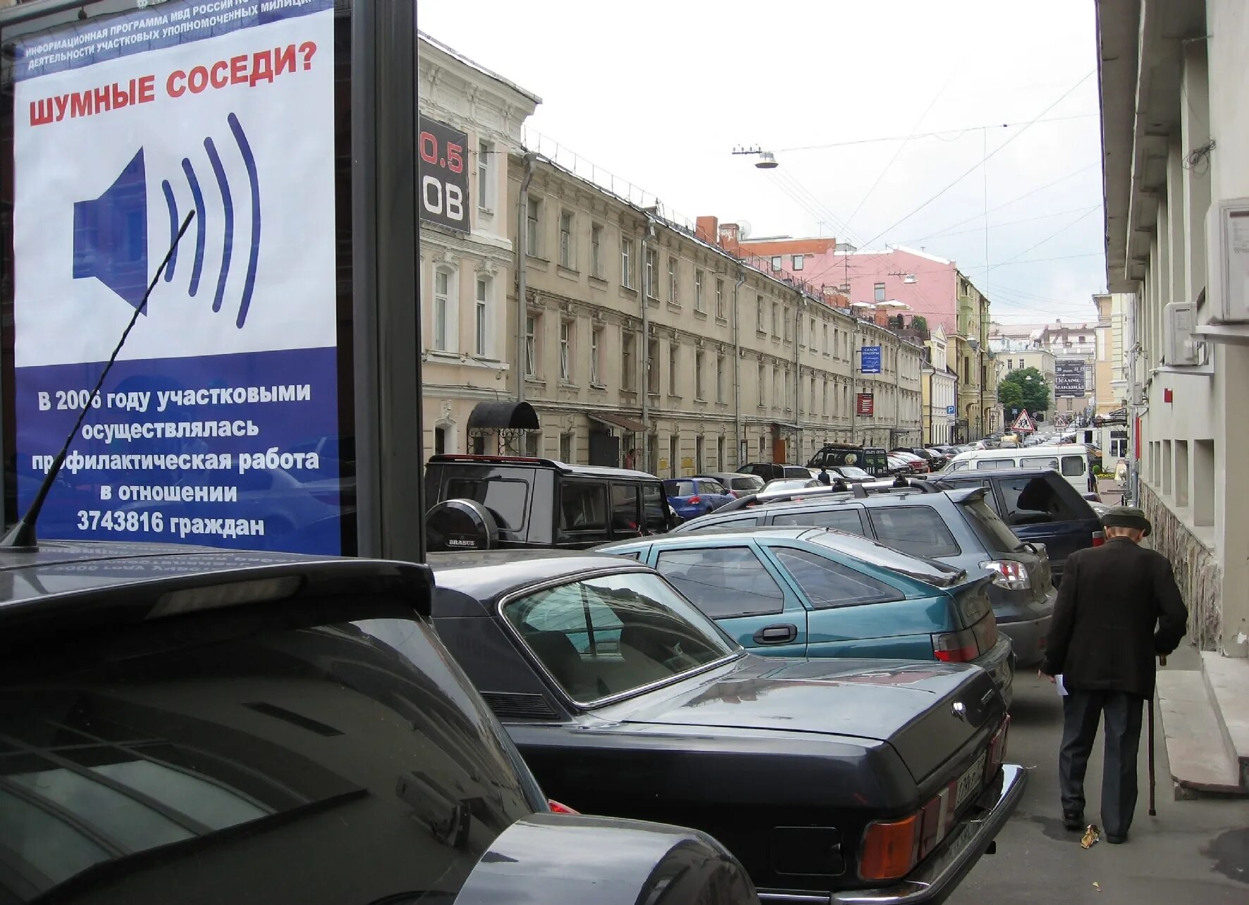 Об административных правонарушениях в петербурге. Новости Питера. Полиция России Санкт-Петербург. Санкт Петербург za. Выходные в Питере.