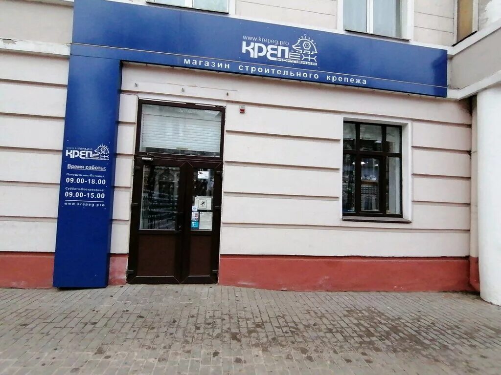 гомель 35. гомель. гомель крестьянская улица 1 артлекс. кирова 35. косметологический кабинет гомель крестьянская 19.