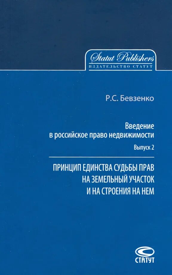 Isbn 978 5 8354