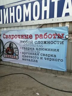 Аргон калуга