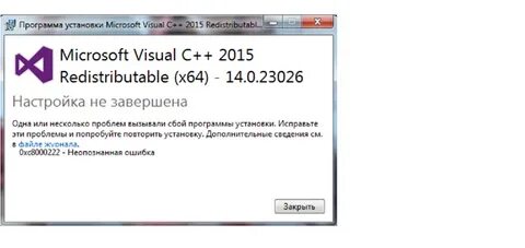 Повторите установку