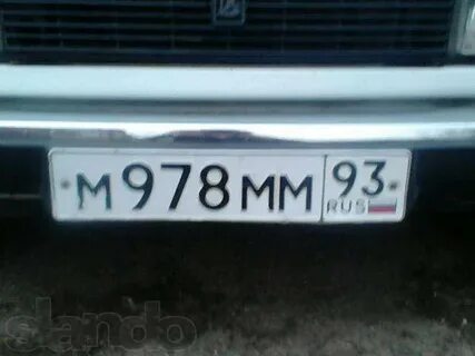 Что значат номера ммм