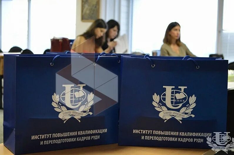 Повышение квалификации РУДН. Институты повышения квалификации и переподготовки. РУДН переквалификация. РУДН переподготовка