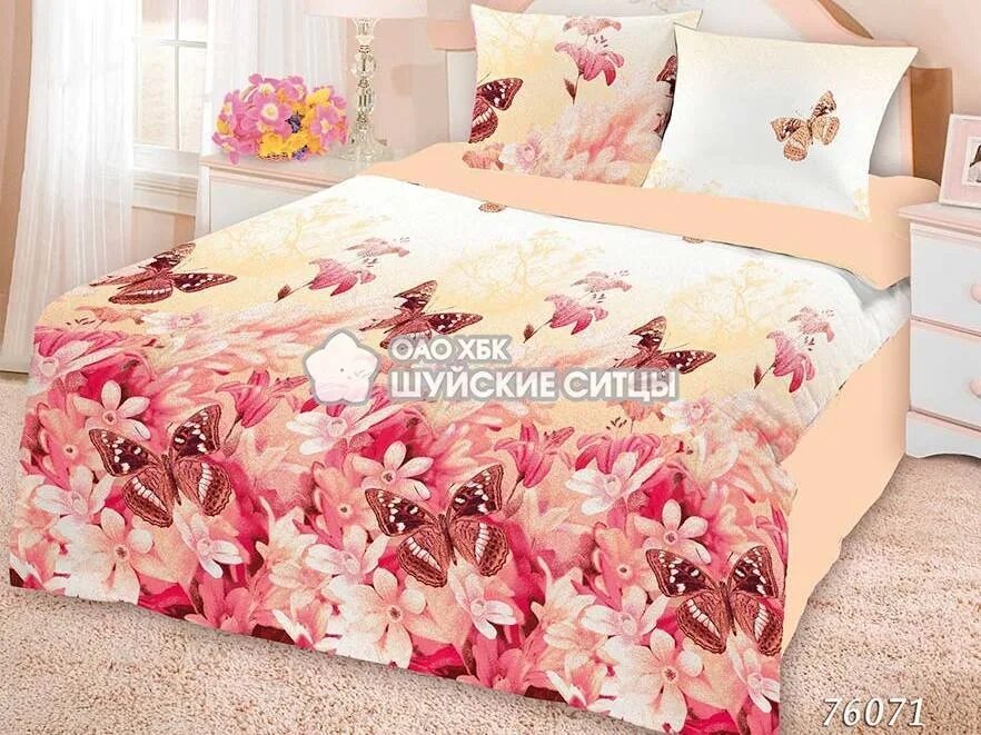 постельное белье коллекция персик шуйские ситцы. шуйские ситцы персик постельное. кпб бязь шуя 220. шуйские ситцы персик. шуйские ситцы персик.