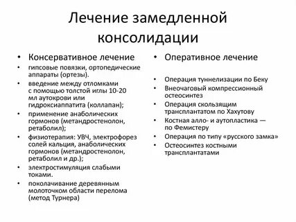 Консолидированность это. Консолидация это. Консолидированная информация это. Консолидирующий центр. Консолидировать информацию.